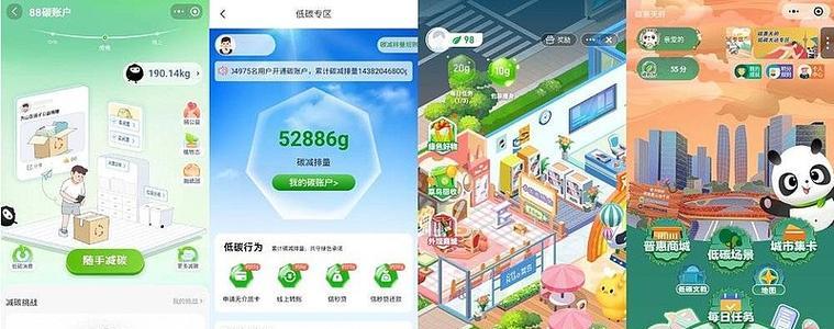 攒碳过程中需要注意什么？