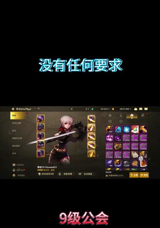 DNF工会退出困难的原因是什么？