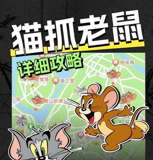 魔域封印解封技巧？猫和老鼠封印如何解开？