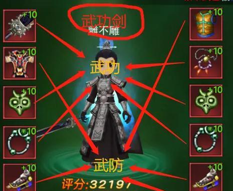 热血江湖剑带玉林套怎么加点？加点策略和建议是什么？