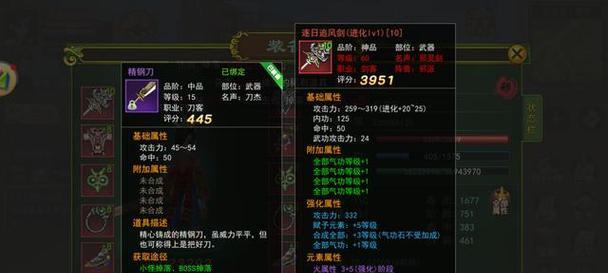 热血江湖剑带玉林套怎么加点？加点策略和建议是什么？