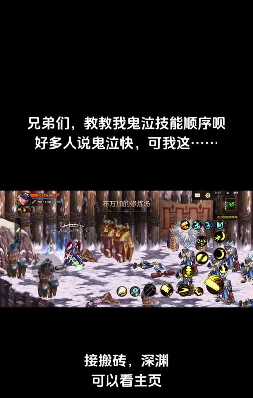 地下城手游疲劳值如何管理？有哪些处理技巧？