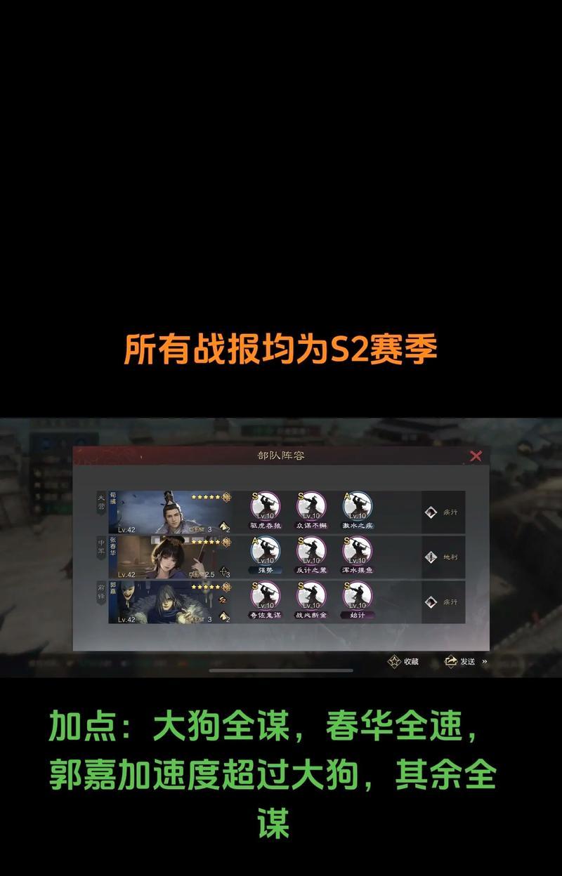 寸草春晖模式下哪些武将表现最佳？如何搭配武将策略？
