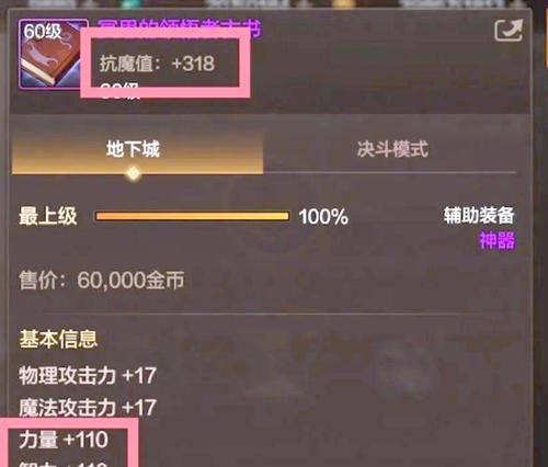 dnf小号选择哪个角色最划算？如何快速提升小号实力？