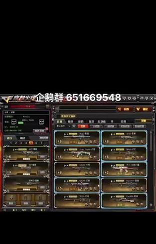 cf美服操作指南是什么？