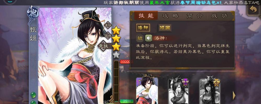 三国杀有哪些实用技巧？