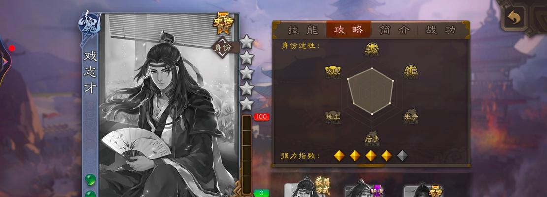 三国杀有哪些实用技巧？