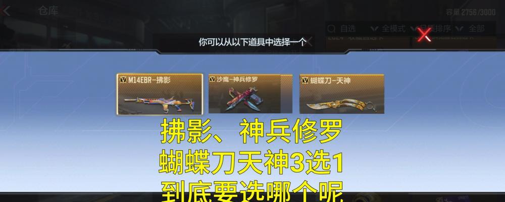 CF修罗角色如何抽取？抽卡策略和技巧是什么？