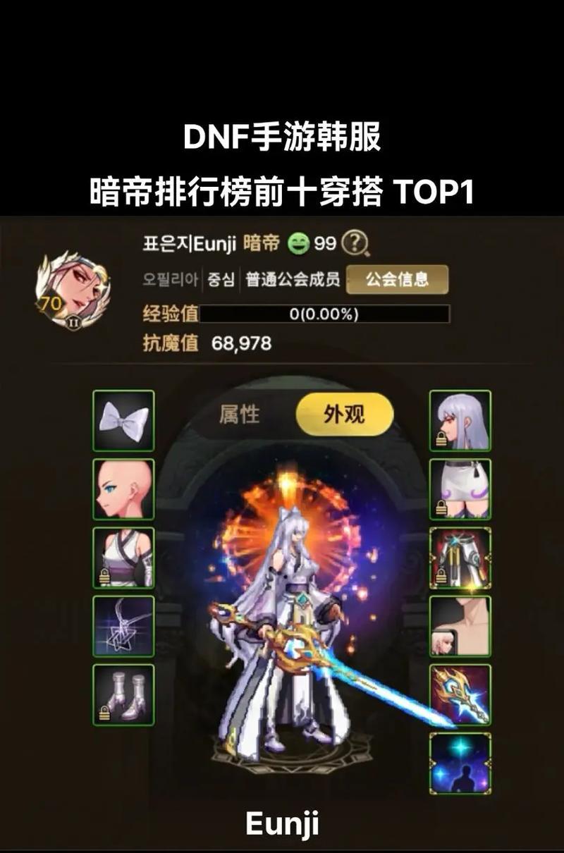 韩服地下城新增了哪些角色？这些角色的特点是什么？