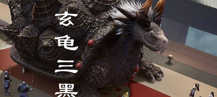 完美世界乌龟境界提升方法是什么？