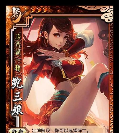 三国杀中“小儿可挡杀我”是什么意思？如何在游戏中应对？