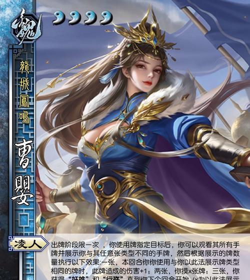 三国杀中“小儿可挡杀我”是什么意思？如何在游戏中应对？
