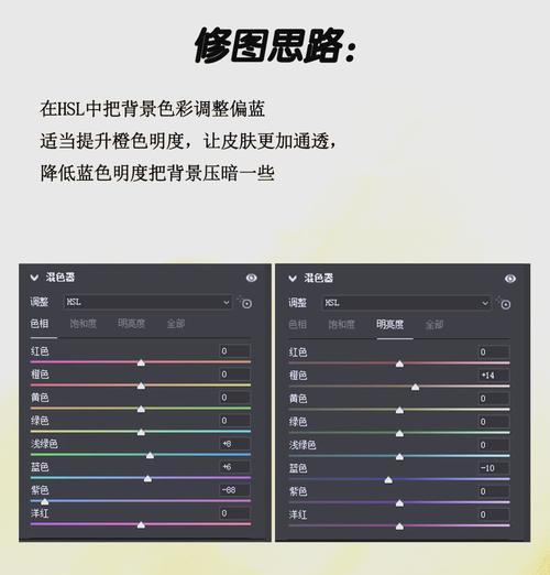 滤镜设置问题如何解决？