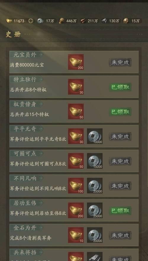 三国杀官方直播元宝用途是什么？如何正确使用元宝？