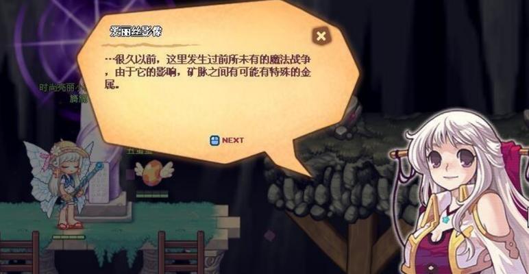 彩虹岛中冒险家如何前往圣殿？