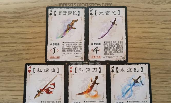 三国杀中血量卡牌的名称是什么？