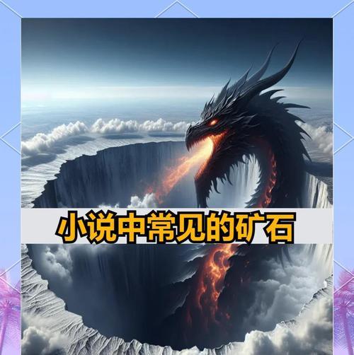 原始征途中秘银的获取途径有哪些？秘银有何用途？