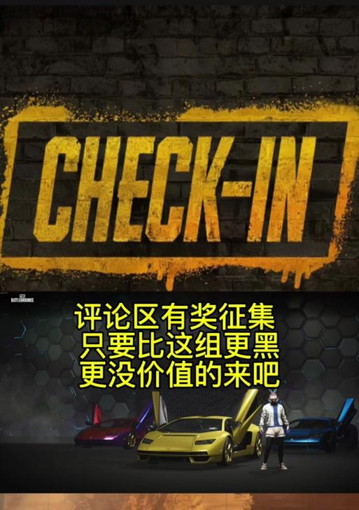 绝地求生公会物资箱获取途径是什么？如何加入公会？