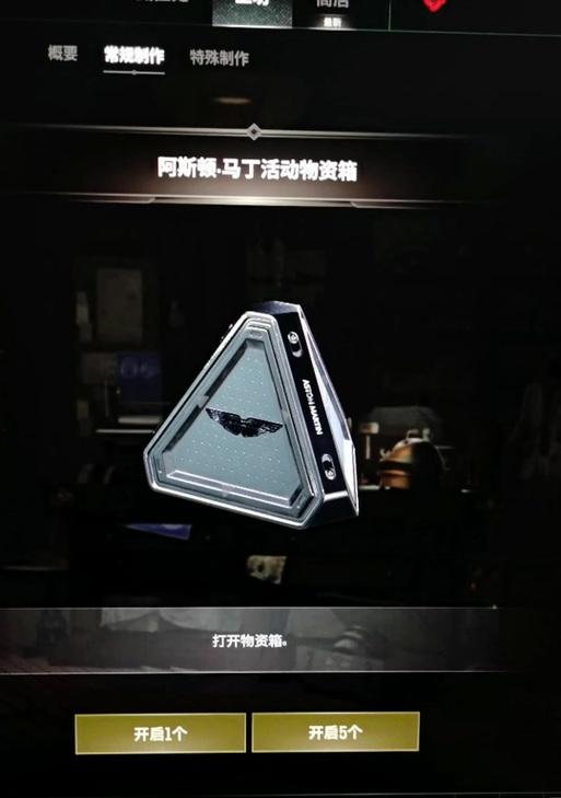 绝地求生公会物资箱获取途径是什么？如何加入公会？