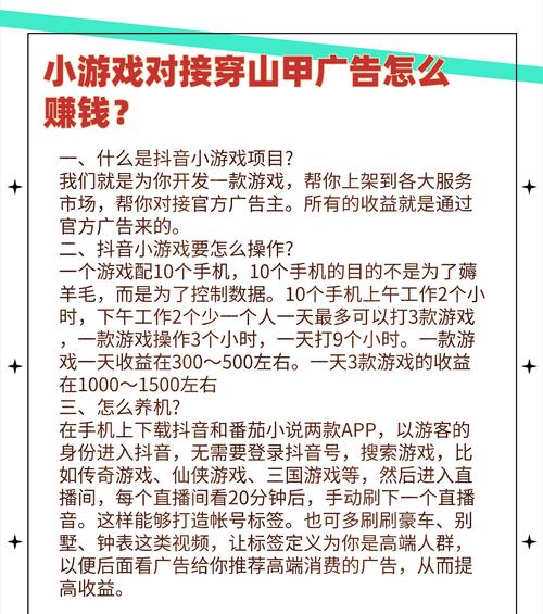 绝地求生账号申请流程是什么？如何快速通过审核？