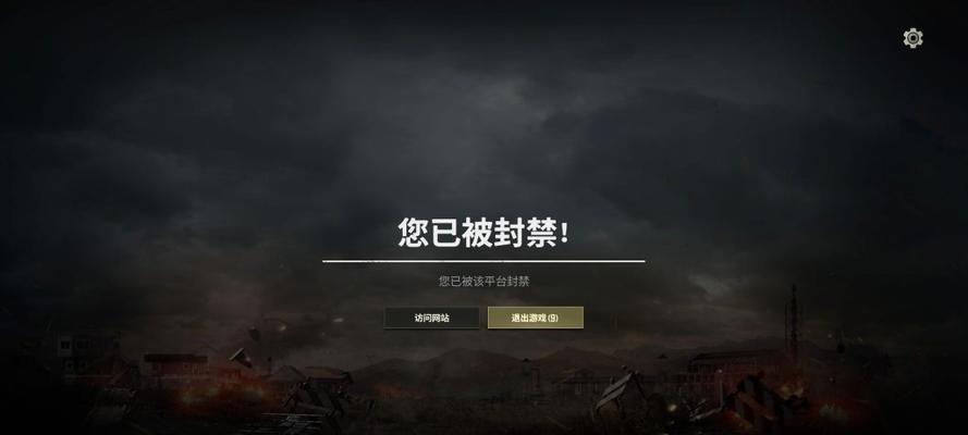 绝地求生账号申请流程是什么？如何快速通过审核？