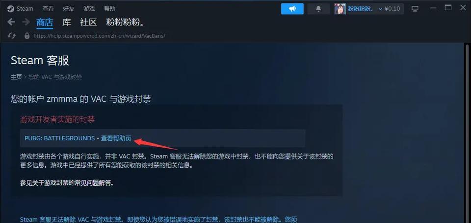 绝地求生账号申请流程是什么？如何快速通过审核？