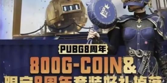 绝地求生速通奖励领取条件是什么？