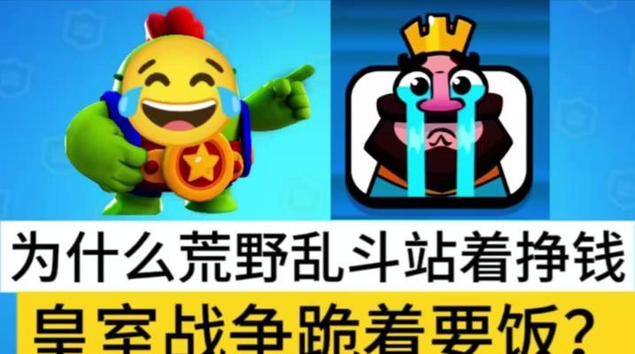 如何退出迷你奇兵加入的皇室战争？退出流程是什么？