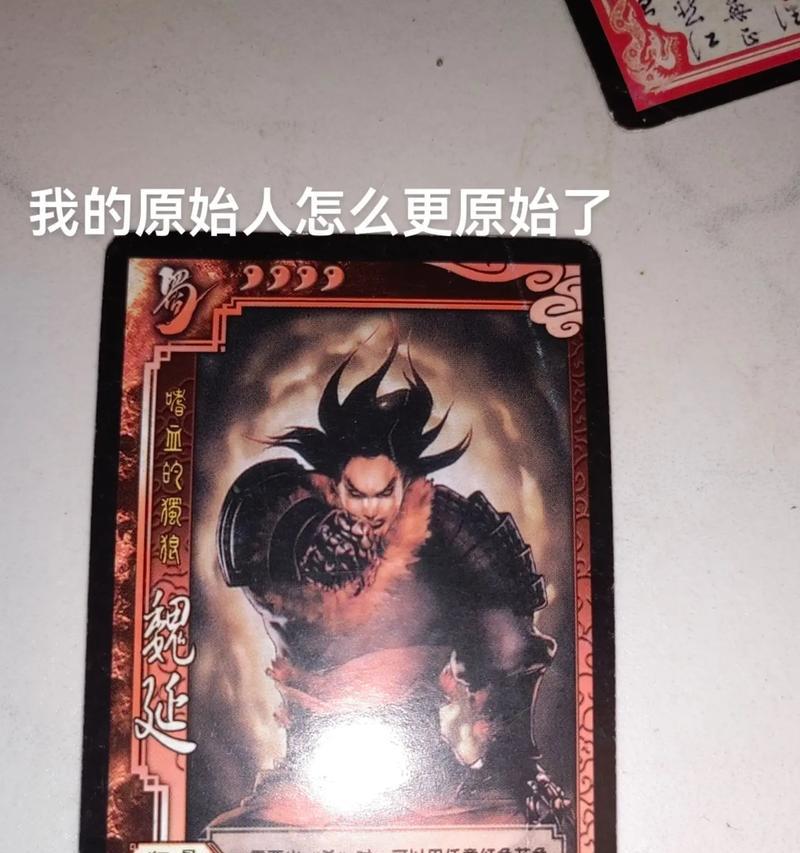 三国杀逆天名字有哪些？如何选择一个合适的？