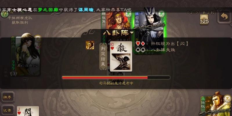 三国杀逆天名字有哪些？如何选择一个合适的？