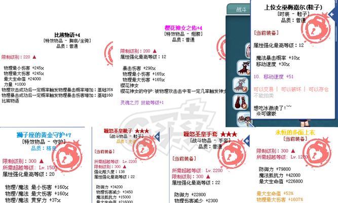 彩虹岛三转职业选择有哪些？如何选择适合自己的职业？