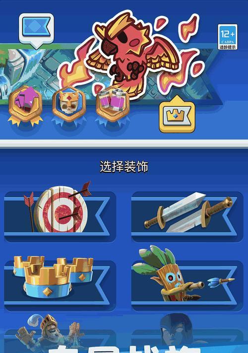 皇室战争中处理重复卡片的策略有哪些？