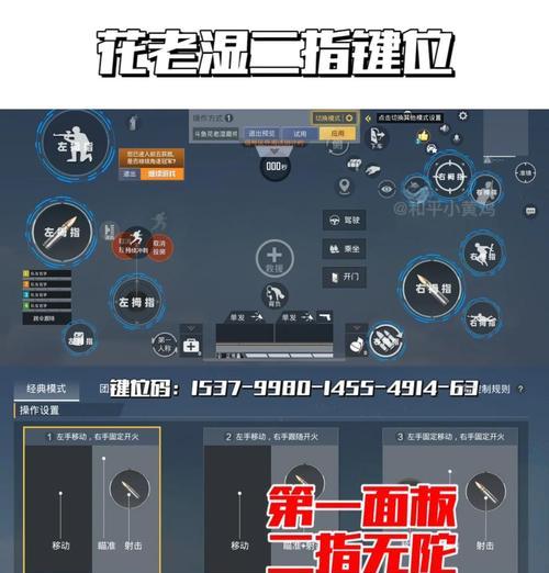 绝地求生v12版本展示功能如何关闭？关闭展示功能的步骤是什么？