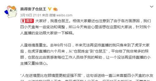 绝地求生赔偿流程是怎样的？
