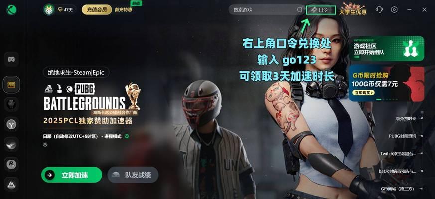 绝地求生赔偿流程是怎样的？