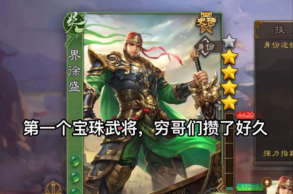 三国杀吴六剑图标代表什么含义？