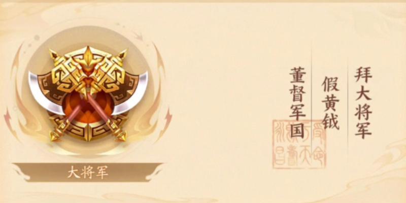 三国杀吴六剑图标代表什么含义？