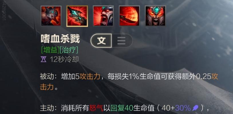 鹿角蛮王获取途径有哪些？如何快速获得鹿角蛮王？