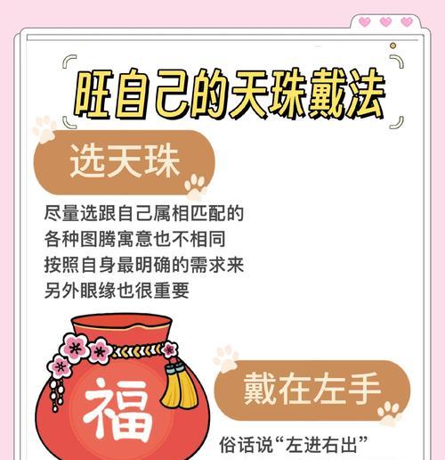 王者征途中灵珠的正确使用方法是什么？有何效果？