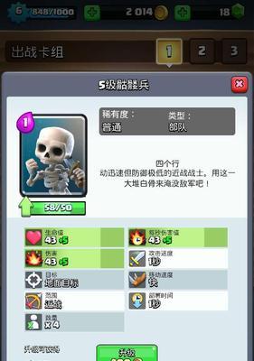 弓镀金箭手在皇室战争中的最佳策略是什么？