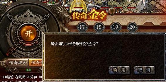 早期热血传奇点卡是如何收费的？收费标准是什么？