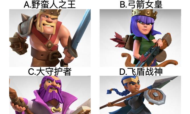 部落冲突中支援兵的选择方法是什么？如何选择合适的支援兵？