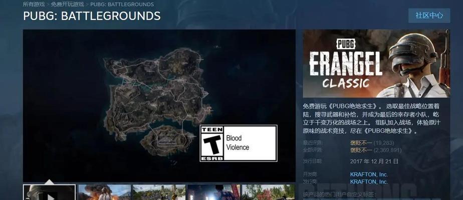 绝地求生桑德斯基地玩法是什么？有哪些技巧？
