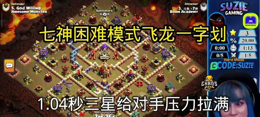部落冲突战神玩法是什么？如何提升战神技能？