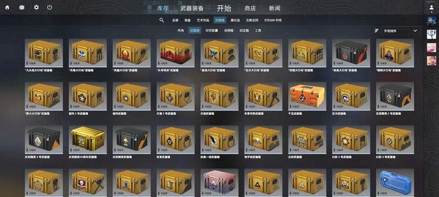 反恐精英2中的箱子如何开启？