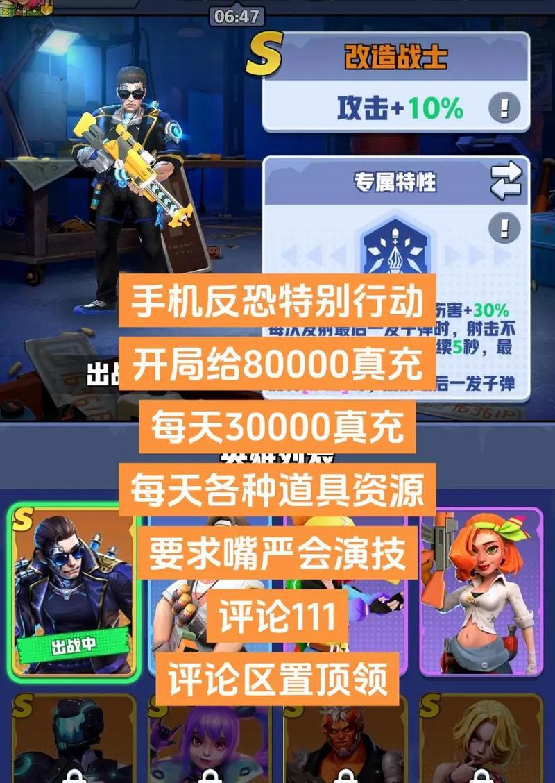 低配电脑运行反恐精英优化设置？提升游戏体验的方法？