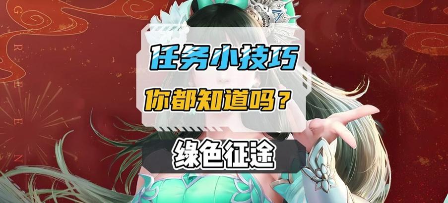 征途中如何快速赚取银子？有效方法有哪些？
