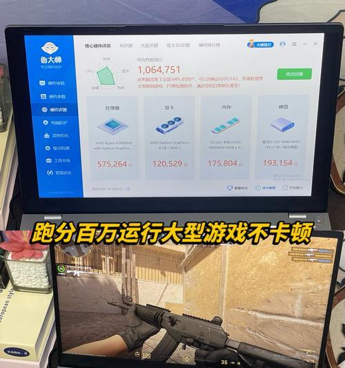 amd绝地求生配置要求是什么？