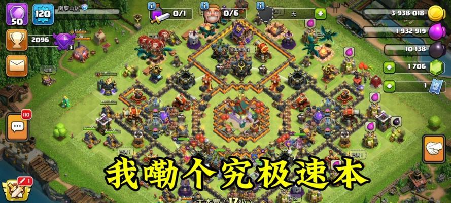 部落冲突训练模式的开启方法是什么？