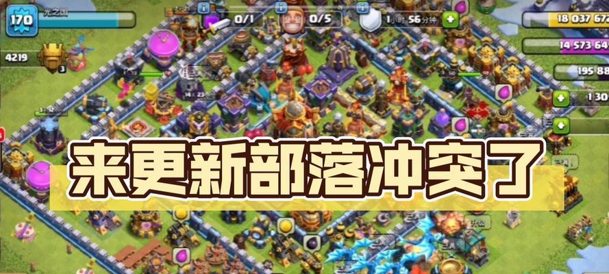 部落冲突训练模式的开启方法是什么？